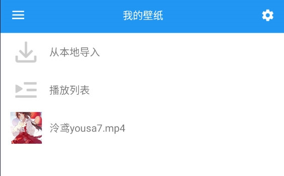星空视频壁纸2024