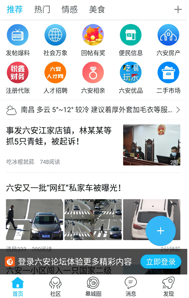 怎么使用截图1