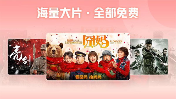 西瓜视频横屏版 v1.1.6