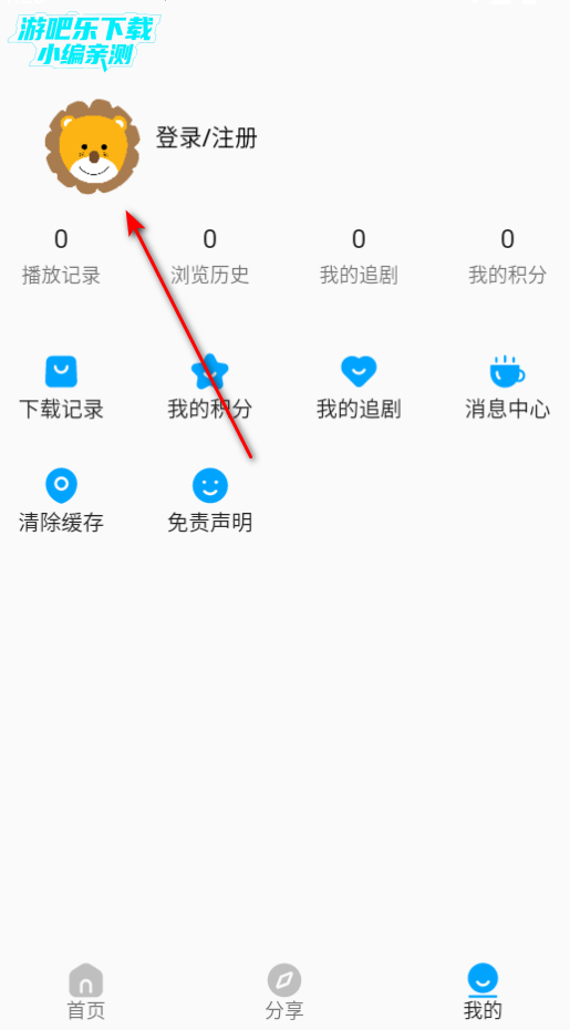 2k动漫下载安卓版
