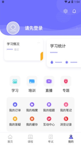中国煤炭教育培训