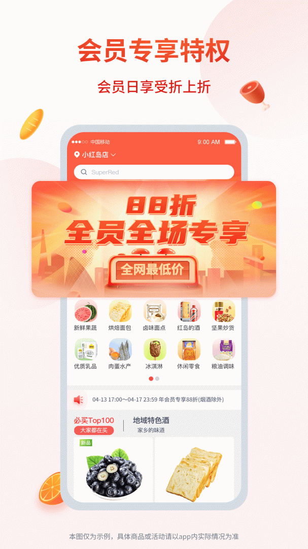 小红岛 v1.7.31