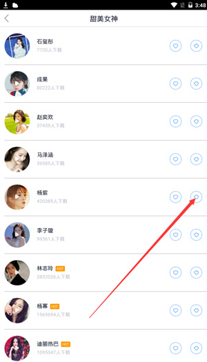 如何设置定时语音播报截图3