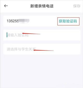 青于蓝app4