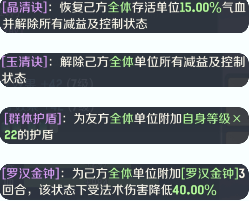 灵兽大冒险攻略大全(盘丝篇)