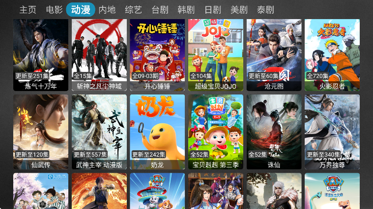 业余影视app下载安装安卓版