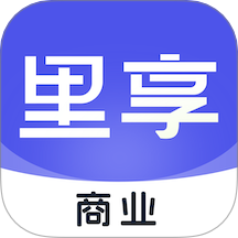 里享商业官网版
