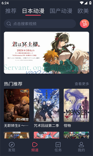 heibai弹幕1.5.6.5纯净版 1