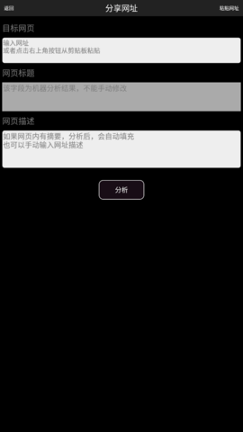 P搜手机版 v8.1安卓版下载
