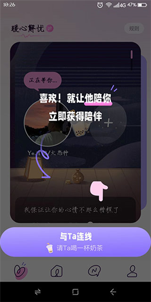 小西米语音