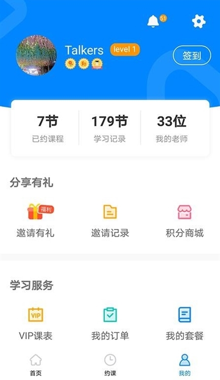 软件特色配图1