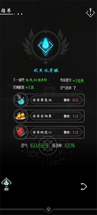 亘古垂钓完整版