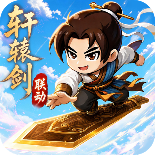 无畏骑士