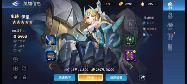 幻世与冒险小米版
