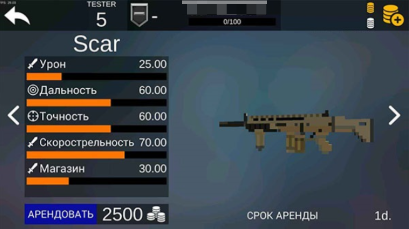 像素搏斗2中文版