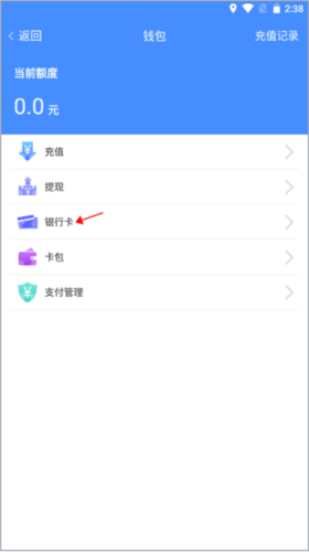人ͣapp8