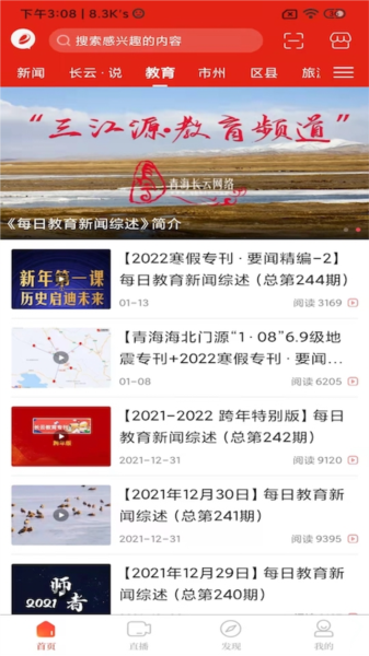 软件亮点配图1