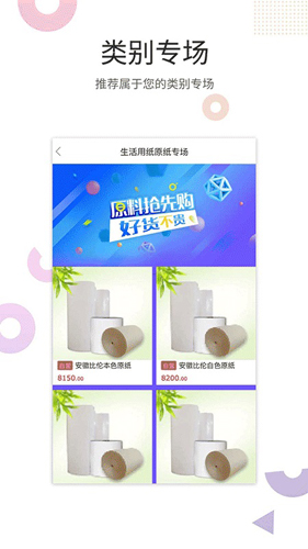 卫多多app v4.3.25