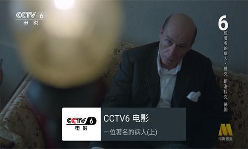 MyTv直播最新版本