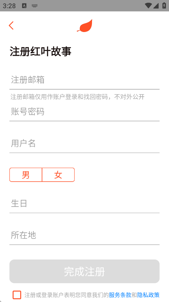 Ҷappٷ氲װŻv1.6.85
