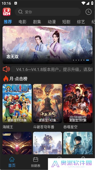 23影视