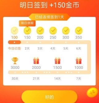 番茄免费小说15
