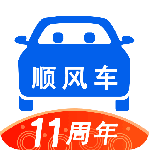顺风车 v9.2.36