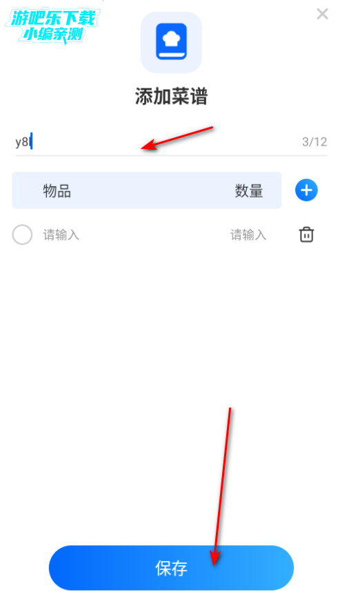 每日壁纸多多安卓版