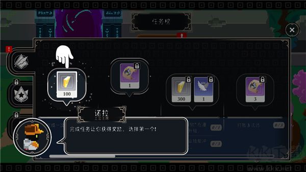 漫无止境（Endless Wander）