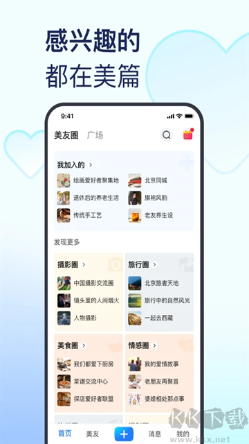 ƪAPPٷаv11.1.5׿
