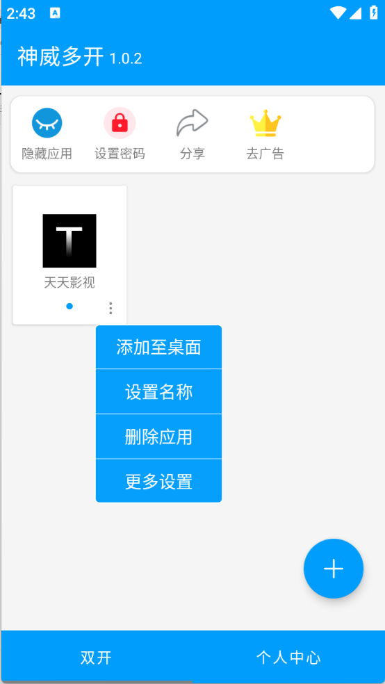 ࿪