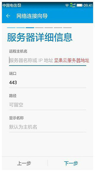 Solid Explorer文件管理