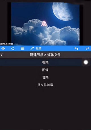 NodeVideo官方正版