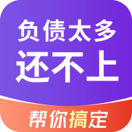债务逾期无忧app手机版v1.0.1最新版
