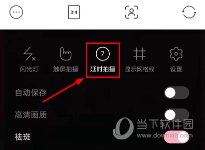 甜盐相机