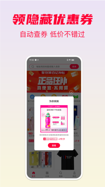 省钱酱图片