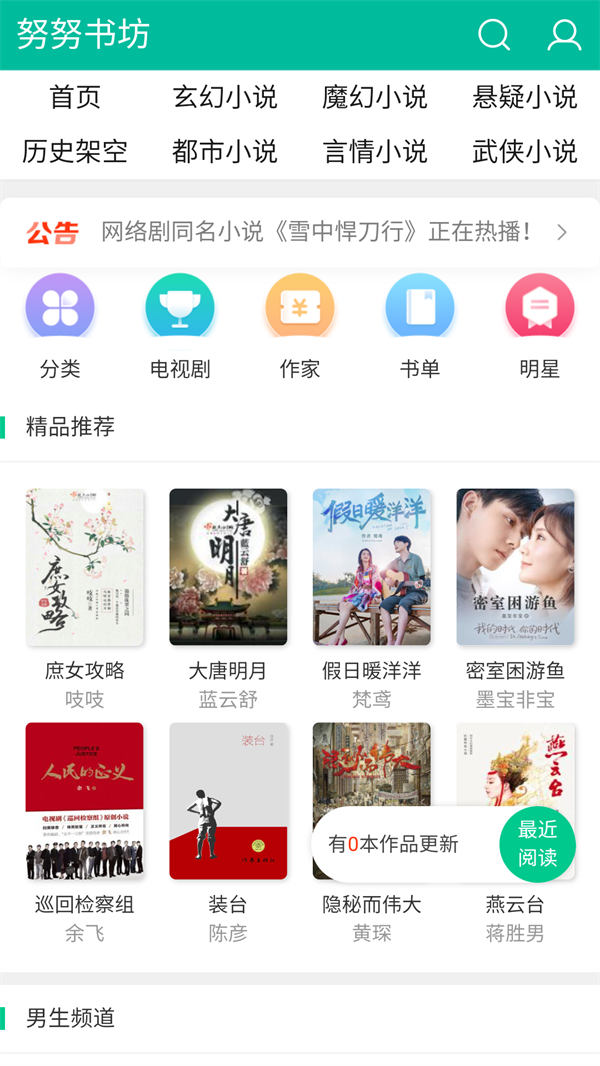 使用方法截图1