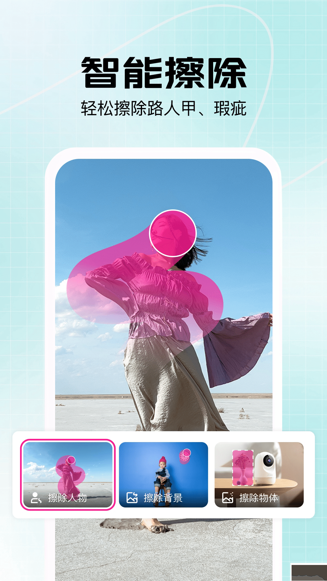 Ƭapp׿v1.0.2