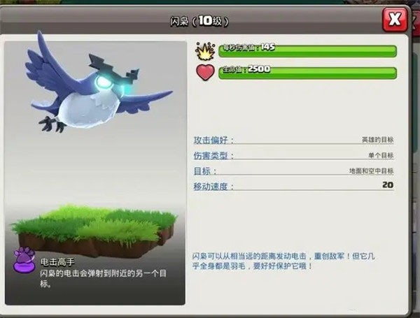 部落冲突2025