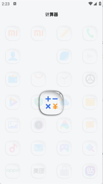 怎么使用配图4
