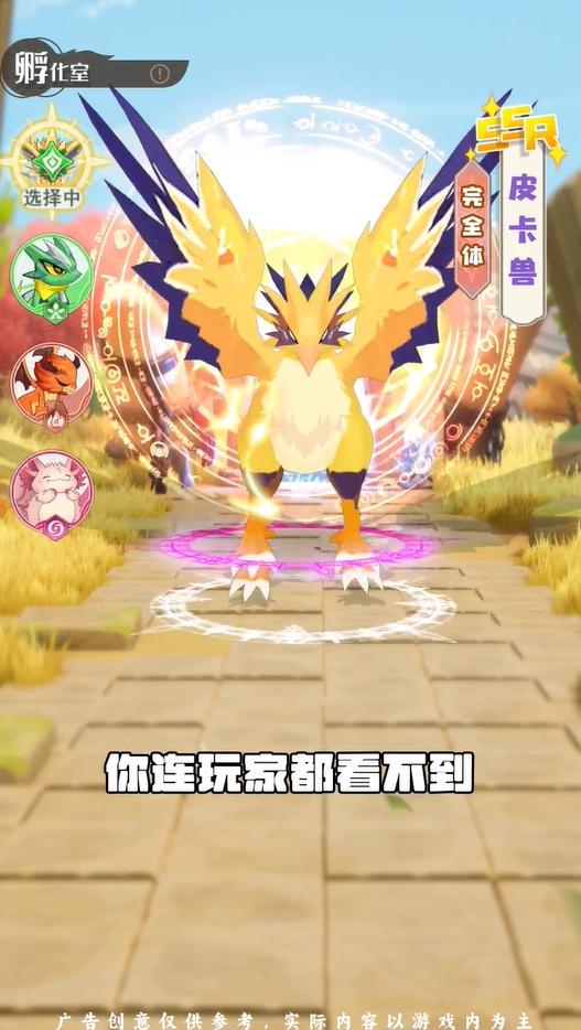 萌宠荣耀安卓版下载 v1.0.0