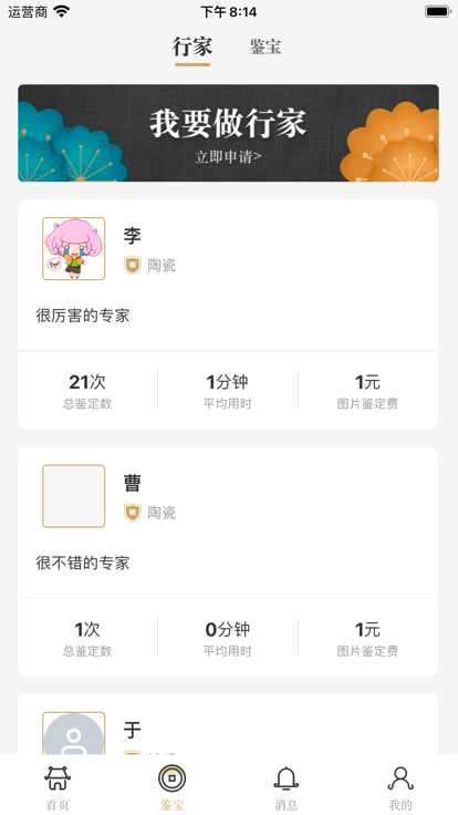 真酒联盟商家