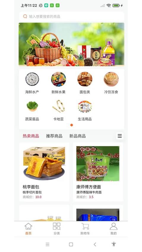 金葉易購