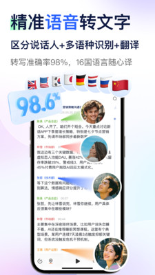 简单录 v1.0.0
