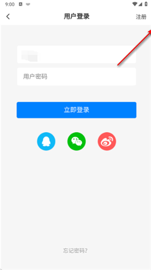 林玖社区1.2