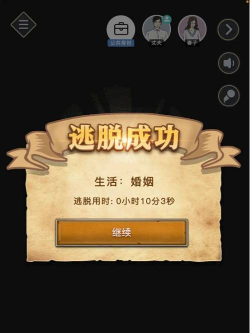 谜案馆
