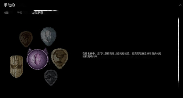 鬼魂国际服官方正版游戏截图9