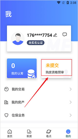 長(zhǎng)沙住房手機(jī)版