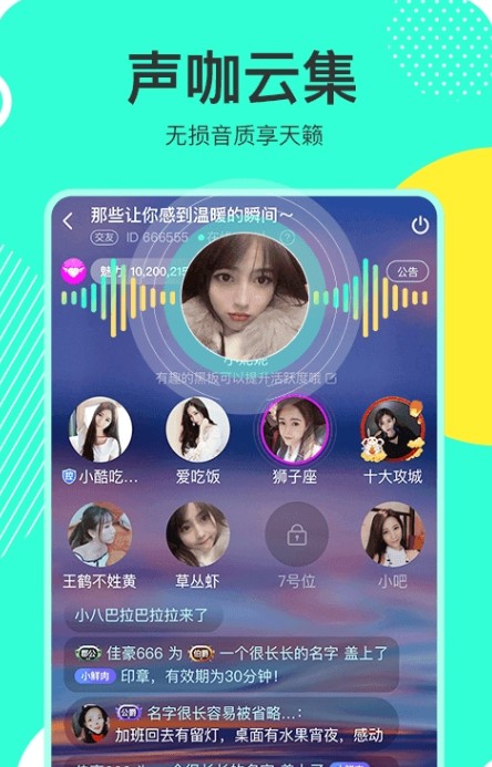 哇噻秀app最新版