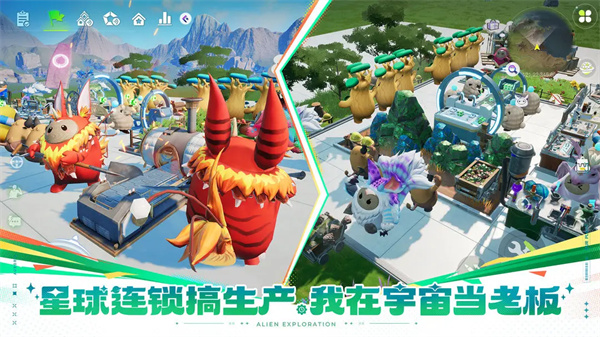 创造吧我们的星球新世界版